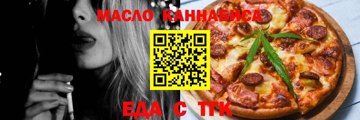 Canna-Cookies марихуана Каменск-Уральский