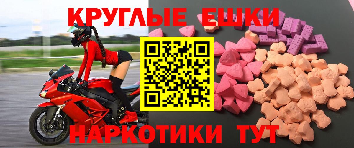 Ecstasy mix  Экстази  darknet как зайти  Каменск-Уральский  ЭКСТАЗИ 280мг  Вход с VPN 