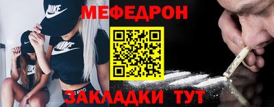 мет Кумертау
