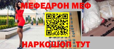 мефедрон мука Кулебаки