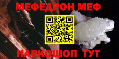 мефедрон мука Кулебаки