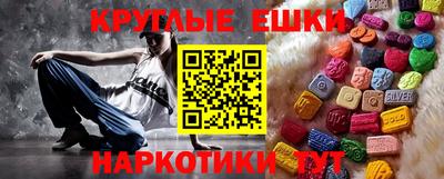мефедрон мука Кулебаки