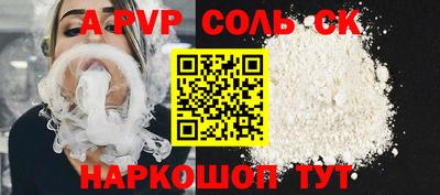 мефедрон мука Кулебаки