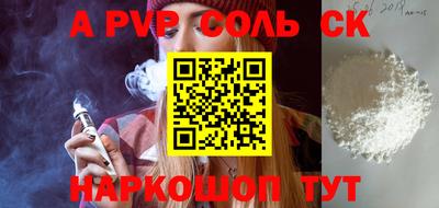 марки lsd Кунгур