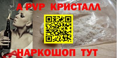 мефедрон мука Кулебаки