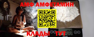 мефедрон мука Кулебаки