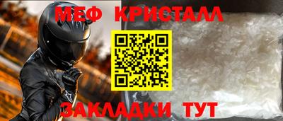 мет Кумертау