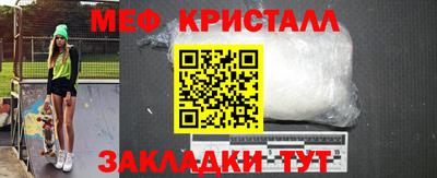 мет Кумертау