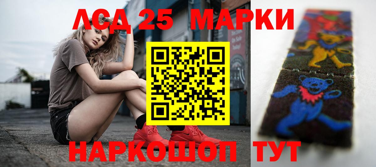 Каменск-Уральский  ЛСД экстази кислота  LSD-25 экстази ecstasy  Лсд 25 экстази  Вход с VPN 