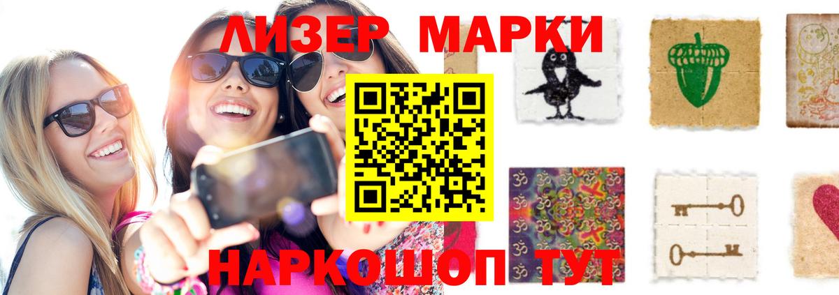 Лсд 25 экстази кислота Каменск-Уральский