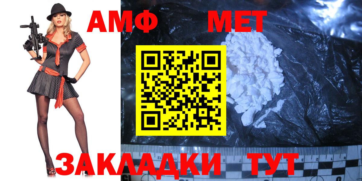 Первитин Декстрометамфетамин 99.9% Каменск-Уральский