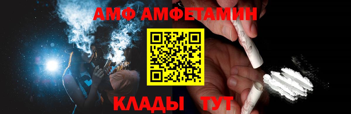 МЕТАМФЕТАМИН Декстрометамфетамин 99.9%  Метамфетамин  Каменск-Уральский  Вход с VPN 
