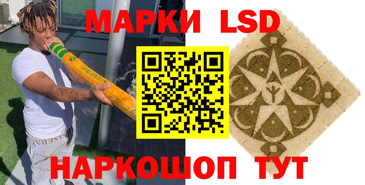Марки 25I-NBOMe 1,8мг Каменск-Уральский