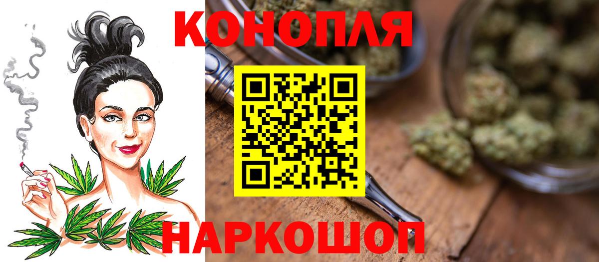 Шишки марихуана THC 21% Каменск-Уральский