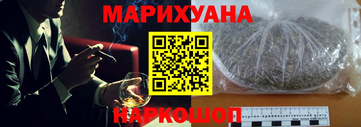 Конопля план  Вход с VPN  Канабис сатива  Каменск-Уральский 